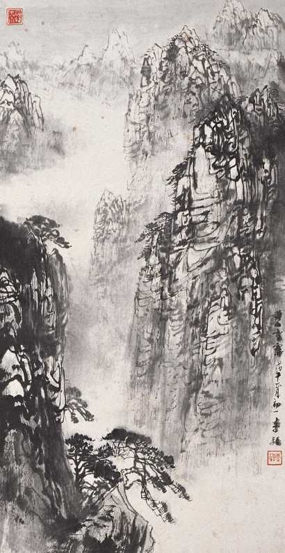 李颖 戊午（1978年）作 黄山雪雾 立轴
